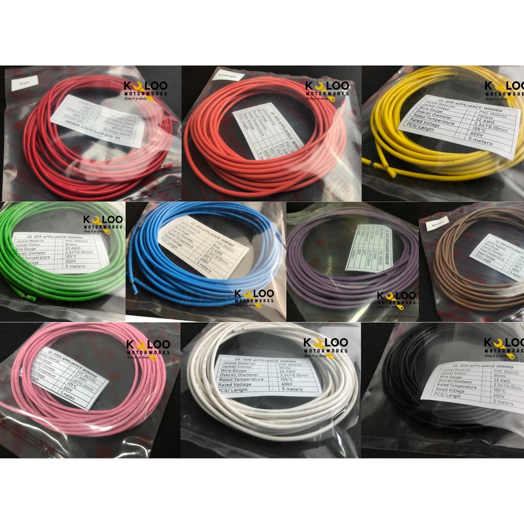 UL1015 22 AWG (5 เมตร) 22AWG สายไฟเดี่ยวสี/สีธรรมดาสายไฟยานยนต์/สายไฟอิเล็กทรอนิกส์/สายไฟ