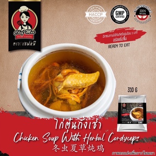 310G/PACK ไก่ตุ๋นถั่งเช่า CHICKEN SOUP WITH HERBAL CORDYCAPES 冬虫夏草炖鸡