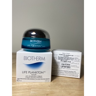 Biotherm Life Plankton Mask 15ml