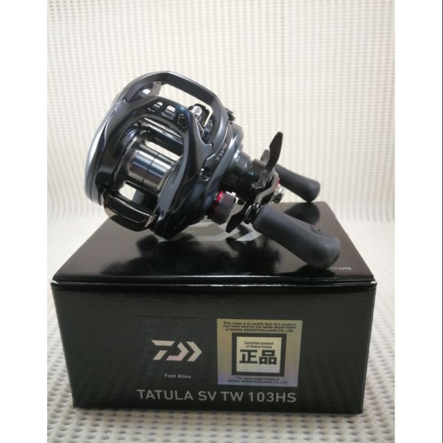 Daiwa Tatula Sv Tw H Shopee Thailand