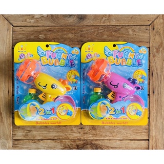 🇹🇭 พร้อมส่ง .° ｡˚ 🦒ปืนเป่าฟอง Bubble Gun รุ่นพี่ยีราฟ มี 2 สี เป็นแบบมือบีบ ไม่ต้องใส่ถ่าน พร้อมน้ำยาเป่าฟอง 1 ขวด