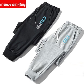 AA-348  **งานเกรดพรีเมี่ยมส่งในไทย**  กางเกงจ๊อเกอร์ ชาย/หญิง Jogger Pants กางเกงขาจั๊ม งานเกรดพรีเมี่ยม ใส่สบายมาก