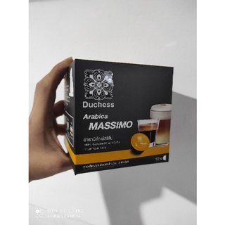 กาแฟแคปซูล Duchess Coffee Capsule Arabica Massimo 1 กล่อง 12 แคปซูล