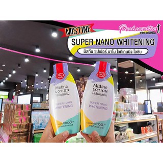 📣เพียวคอส📣MISTINE SUPER NANO มิสทิน ซุปเปอร์ นาโน โลชั่น เลือกขนาด