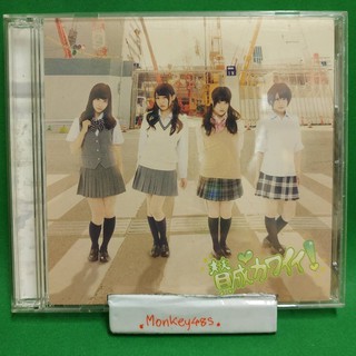 SKE48 CD+DVD  (Limited Edition) Sansei Kawaii! (賛成カワイイ！)