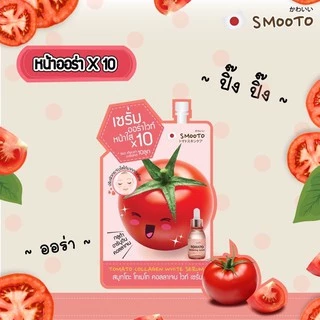 เซรั่มสมูทโตะ มะเขือเทศ