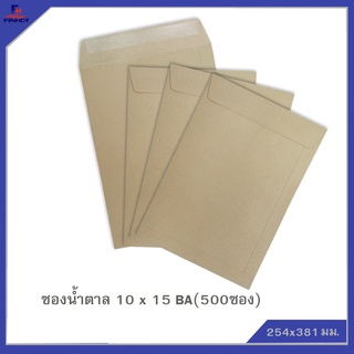 ซองสีน้ำตาล(BA) No.10 x15 (จำนวน 500 ซอง) 🌐BA  BROWN KRAFT OPEN END ENVELOPE NO.10 x 15 QTY.500 PCS./BOX