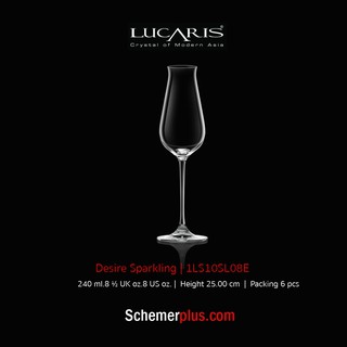 LUCARIS แก้วแชมเปญ DESIRE SPARKLING 240 ml. แพ็ค 6 ใบ