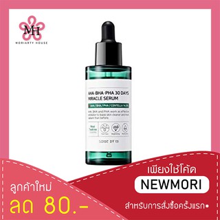 SOME BY MI AHA-BHA-PHA 30 Days Miracle Serum เซรั่มสำหรับคนเป็นสิวง่าย (50​ml.)