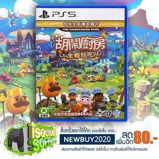 PS5 GAME: OVERCOOKED! All You Can Eat The Peckish Rises Asia Version