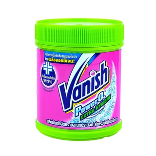 ผงขจัดคราบฝังแน่นผ้า แวนิช เอ็กซ์ตร้า ไฮยีน 420 กรัม VANISH GINO POWDER 420 G.