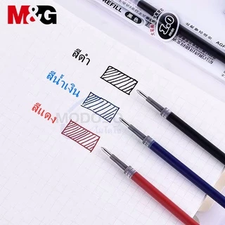 M&G ไส้ปากกาเจล 1.0mm รุ่น AGR67017 จำนวน 20 ชิ้น สินค้ามีคุณภาพ ใช้กับปากกาเจล รุ่นAGP13604(ราคาต่อกล่อง)#pen#office