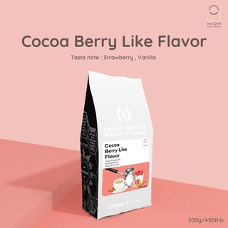 โกโก้ ผงโกโก้ Cocoa Berry like Flavor