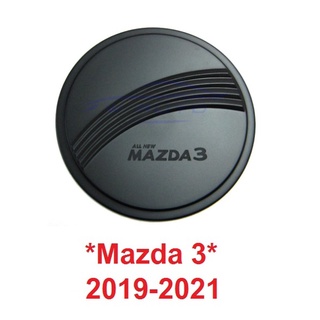 ครอบฝาถังน้ำมัน MAZDA 3 Mazda3 2019-2021 สีดำด้าน มาสด้า สาม 2020 ฝาถังน้ำมัน ครอบฝาถัง ที่ปิดฝาถังน้ำมัน ฝา ถังน้ำมัน