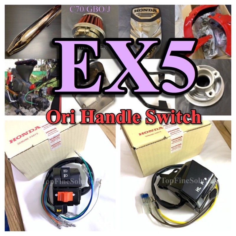 สวิตช์แฮนด์ EX5 H0NDA