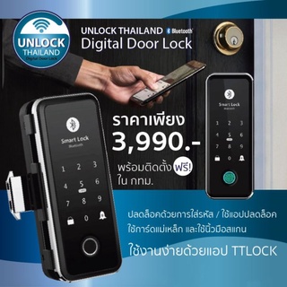 ติดตั้งฟรี! กลอนประตูดิจิตอล Model.899s Key Digital Smart Door Lock สินค้า ปี 2023 ฟังชั่นครบ ใช้กับแอป TTLOCK