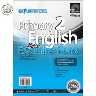 Global Education หนังสือแบบทดสอบภาอังกฤษ ป.2 Primary 2 English Mock Examinations