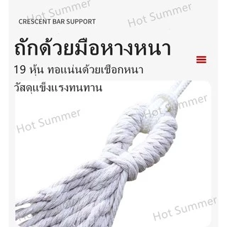 [พร้อมคานทรงตัว]ขนาดใหญ่พิเศษ เปลญวน เปลญวนคู่190*150cm เปลผ้าใบแบบป้องกันโรลโอเวอร์ 500กก