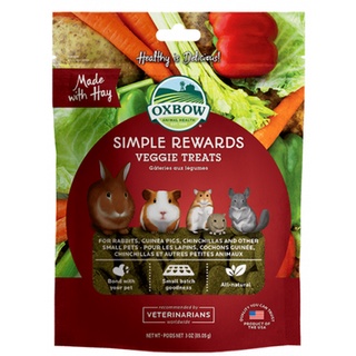 OXBOW Veggie Treats ขนมลับฟันสัตว์ฟันแทะ 0.85 กรัม