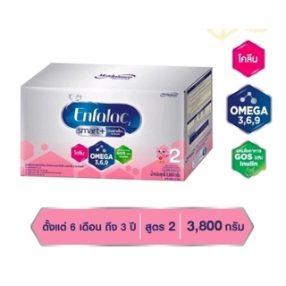 Enfalac Smart +2 3800g (8ซอง)