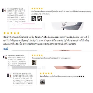 Genielash ทีละบรรทัด ขนตาปลอม ขนมิงค์ ขนมิงค์ นิ่ม พรีเมี่ยม ทุกขนาด สําหรับต่อขนตาปลอม 1 ชิ้น