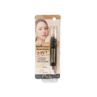 Ustar Zignature Foundation Stick SPF30 PA++ 2.6g ซิกเนเจอร์ ฟาวน์เดชั่น สติ๊ก SPF30 PA++