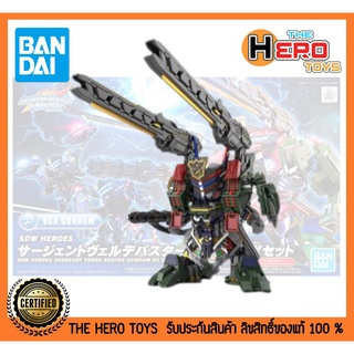 SDW 12 Heroes Sergeant Verde Buster Gundam DX Set