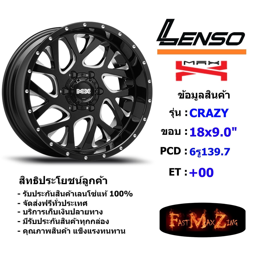 Lenso Wheel MX CRAZY ขอบ 18x9.0" 6รู139.7 ET+00 สีBKVA แม็กเลนโซ่ ล้อแม็ก เลนโซ่ lenso18 แม็กรถยนต์ขอบ18