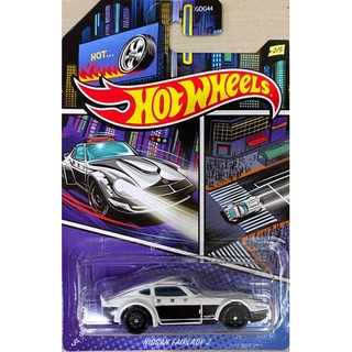 Hot Wheels Nissan Fairlady Z hw police