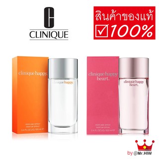 Clinique Happy for women / Happy Heart 50 / 100 ml. กล่องซีล ฉลากคิง ทุกกล่อง ของแท้ 100% ไม่มีเกรด น้ำหอมผู้หญิง หอมมาก