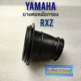 ยางต่อหม้อกรอง rxz ยางต่อหม้อกรอง yamaha rxz ท่อยางต่อหม้อกรอง yamaha rxz