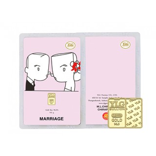 YLG Precious การ์ดทองแท่ง 96.5% ลาย MARRIAGE พร้อมกล่อง น้ำหนัก 0.5 กรัม/บาท พร้อมกล่อง