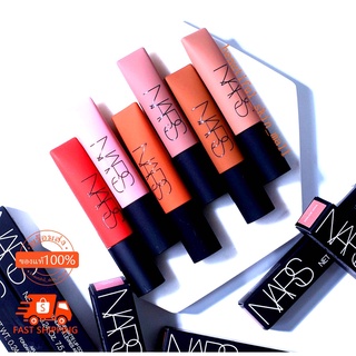 รุ่นใหม่ล่าสุด NARS Air Matte Lip Color 7.5ml