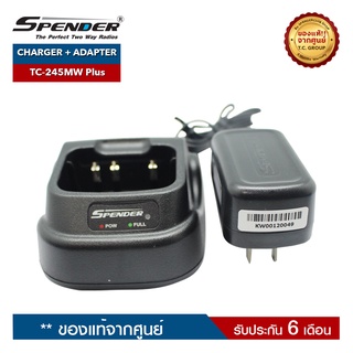 SPENDER ชุดชาร์จวิทยุสื่อสาร รุ่น TC-245MW Plus ครบชุด