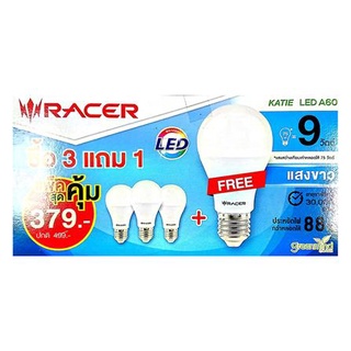 [พร้อมส่ง] HomeDoDee หลอดLED RACER KATIE A60 9 วัตต์ DAYLIGHT E27 ซื้อ 3 แถม 1 หลอดไฟ LED