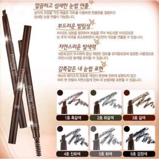 ดินสอเขียนคิ้ว Etude House Drawing Eye Brow ยอดนิยม เบอร์3 ของแท้จากเกาหลี