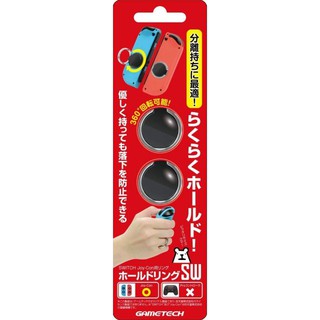 [+..••] NSW BACK RING FOR NINTENDO SWITCH JOY-CON (เกม Nintendo Switch™🎮)