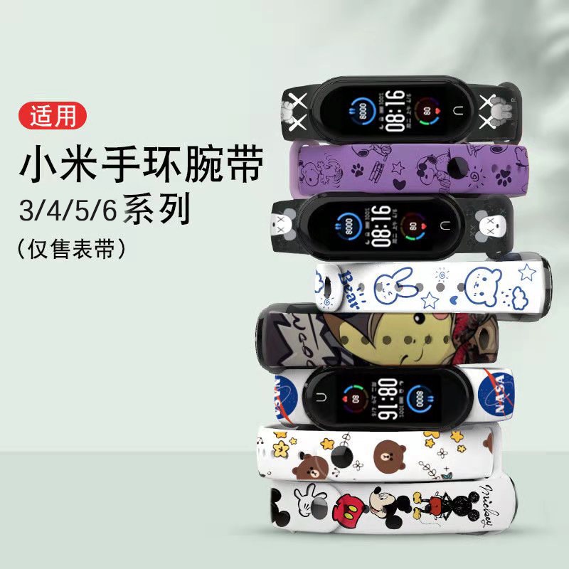 สายนาฬิกาข้อมืออัจฉริยะ กันน้ํา พิมพ์ลายการ์ตูนน่ารัก เป็นมิตรกับผิวหนัง สร้างสรรค์ สําหรับ Xiaomi Mi Smart Watch Band 6 5 4 4C 3