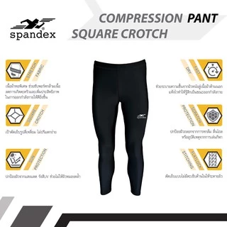Spandex กางเกงรัดกล้ามเนื้อขายาวเป้าสี่เหลี่ยม เป้าไม่แตก ปกป้องกล้ามเนื้อ ลดเกิดตะคริว CM302/CM503