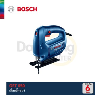 BOSCH GST 650 เลื่อยจิ๊กซอว์ (0.601.5A8.000) (x1เครื่อง)