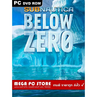 แผ่นเกมส์ Subnautica Below Zero PC