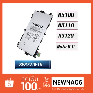 แบตเตอรี่ Samsung N5100,Note 8.0 (SP3770E1H) Or.