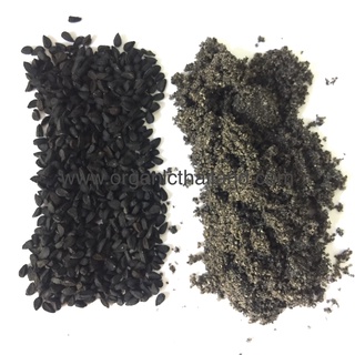 เทียนดำ บดผง ขนาด 100 กรัม ฮับบะตุสเซาดะห์ black seed powder