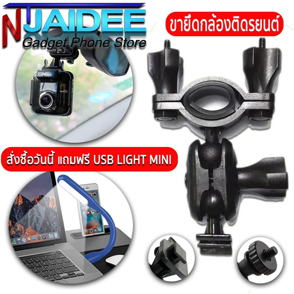 ตัวยึดกล้องติดรถยนต์ DVR 360 แบบยึดกระจกมองหลัง ปรับทุกมุมมอง ประหยัดเนื้อที่  ราคาประหยัด แข็งแรงทนทาน thumbnail 3