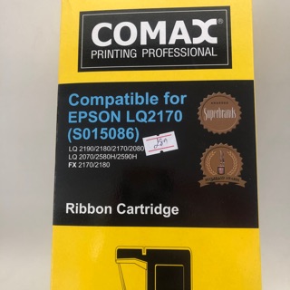 ตลับหมึก เทียบ Epson lq 2170 2180 Cartridge comax 2170  ตลับหมึกคุณภาพเทียบเท่าของแท้ เกรด A