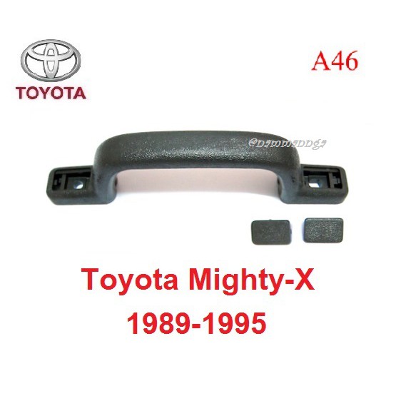 มือโหนหลังคารถ Toyota Mighty-X 1989-1995 โตโยต้า ไมตี้เอ็กซ์ มือดึงหลังคา มือจับ มือจับหลังคา อะไหล่มือดึง ภายในรถยนต์