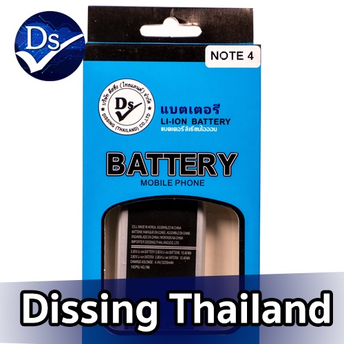 Dissing BATTERY SAMSUNG NOTE 4 (BN910) **ประกันแบตเตอรี่ 1 ปี**