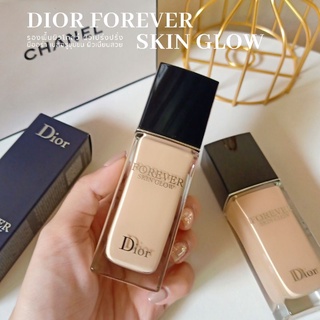 🔥รุ่นใหม่🔥ผิวใสฉ่ำวาว กลาสสกิน DIOR FOREVER SKIN GLOW แบ่งขายแท้100%