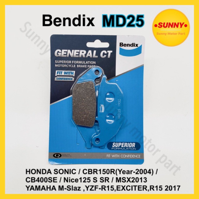 ผ้าเบรคหลัง BENDIX (MD25) แท้ สำหรับรถมอเตอร์ไซค์ HONDA SONIC / CBR150R(Year-2004) / CB400SE / Nice125 S SR / MSX2013