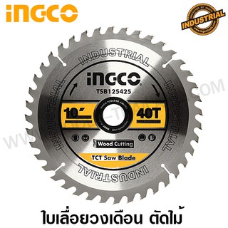 INGCO ใบเลื่อยวงเดือน ตัดไม้ 10 นิ้ว 40 ฟัน รุ่น TSB125425 ( TCT Circular Saw Blade )